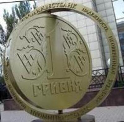 Финансовая грамотность приобретает все больший вес в Украине