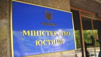 Почему для Минюста так важна практика Международного союза нотариата