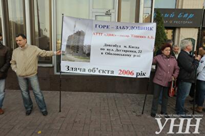 Марш пострадавших бесквартирных инвесторов прошел под стенами АП. Фото