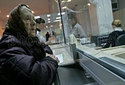 Верховная Рада не поддержала закон об отмене пенсионной реформы