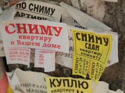 Съемные квартиры в Киеве стали дефицитом