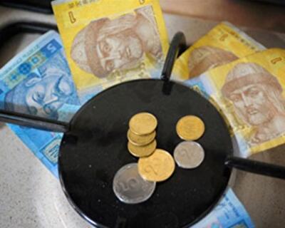 МВФ не пойдет на уступки для Украины в газовом вопросе