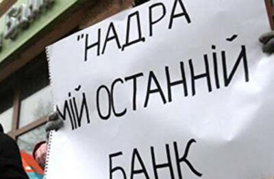 Банки пошли войной на заемщиков