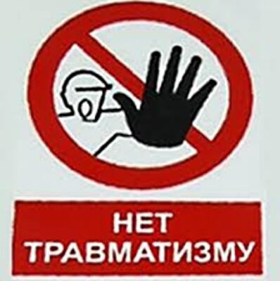 Предупрежден - значит вооружен