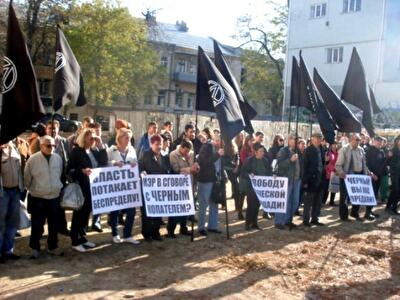 Одесские анархисты восстали против Чёрного. Фото
