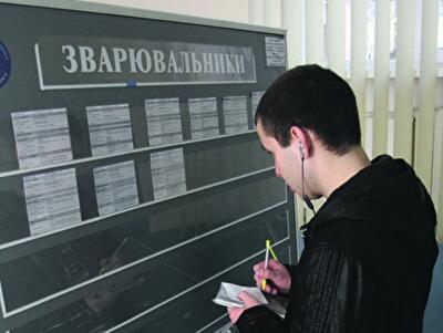 Как обновленная Служба занятости сможет защищать украинцев