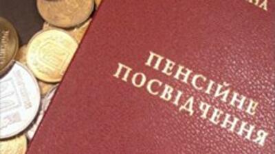 Пенсии за октябрь полностью профинансированы
