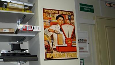 Где в бывшем СССР жить дороже всего: названы страны-лидеры по росту цен