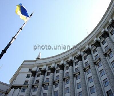 Кабмин утвердил пятилетнюю стратегию Миндоходов