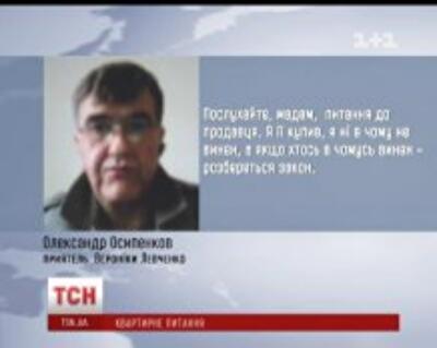 Элитную квартиру с видом на Золотые ворота нагло украл у бизнесвумен ее приятель