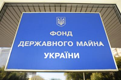 Аренда госимущества бьет планы по поступлениям в бюджет