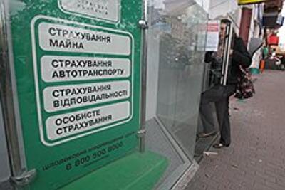 Нацкомфинуслуг нагнала страху