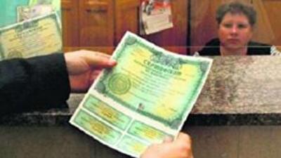 Казначейские обязательства: светлое будущее или туманные перспективы?