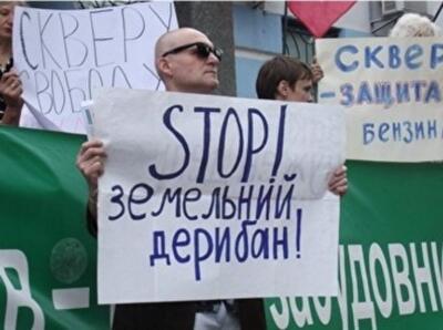 Завтра в Киеве состоятся общественные слушания по застройке сквера на Березняках