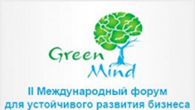 "Зеленые" строители и архитекторы поделились опытом на Green Mind