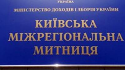 Миндоходов создал Центр мониторинга товарных рынков