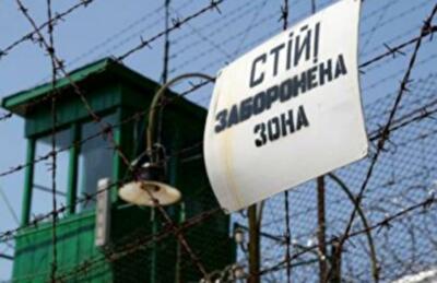 По ту сторону: Как изменится жизнь украинских заключенных 