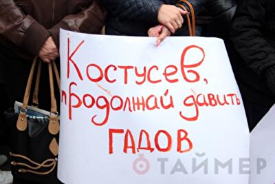 Митинг на Думской: студенты, пенсионеры и потасовка. Фото