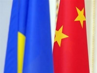 Китай подтвердил готовность инвестировать в экономику Украины