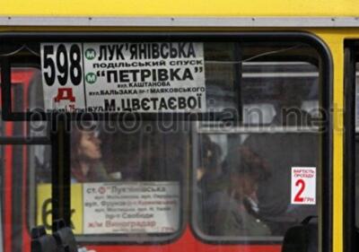 В Киеве на Лукьяновке построят ТРЦ и организуют новую схему движения транспорта