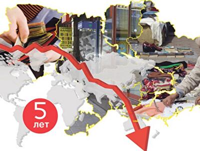 Через пять лет после кризиса украинская экономика не избавилась от долгов