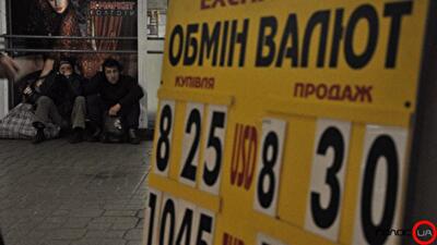 В Украину может вернуться рынок «черных менял»