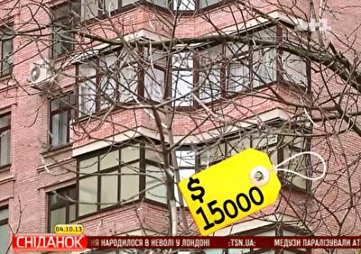 Названы цены на аренду самых дешевых и дорогих квартир в Киеве