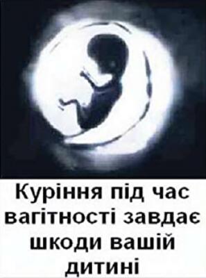 На пачках сигарет появятся новые "устрашающие" картинки