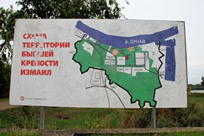 ГАСК: работы на месте Измаильской крепости законны. Берег Дуная хотят превратить в парк. Фото