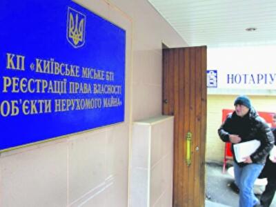 Сделки с жильем и кредиты заморозили