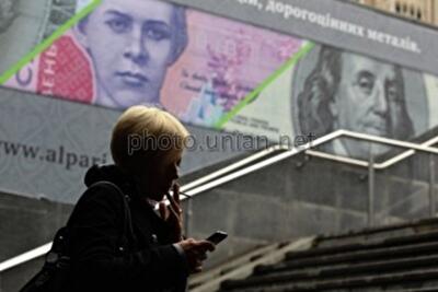 Украина в следующем году снизит объем займов на 6 млрд грн