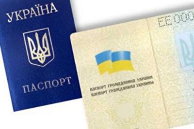 Кредит на чужой паспорт. Как уберечь себя от мошенников?