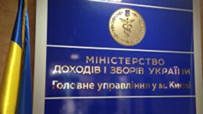 Миндоходов разворачивает борьбу с теневыми доходами киевлян