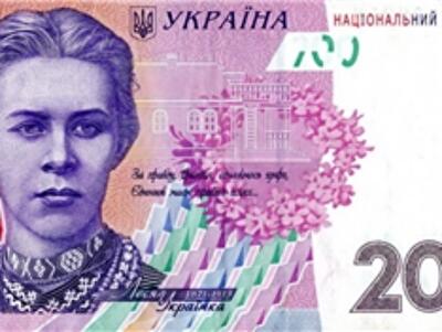 Что происходит с гривной?