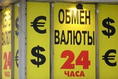 Валютного кризиса не будет