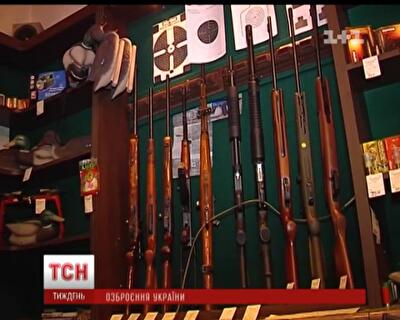Торговцы оружием борются за украинский рынок, ведь цена вопроса составляет сотни миллиардов гривен