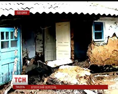 На Одесчине после наводнения разваливаются дома, а люди в слезах считают убытки