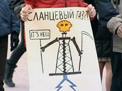 Уроки для Украины: почему тормозит сланцевая революция в Китае