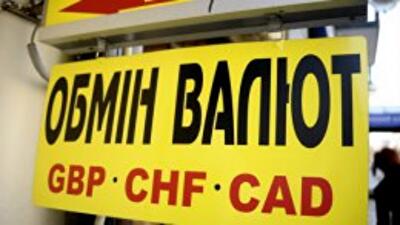 Политика бюджетной экономии спасает гривну от девальвации 