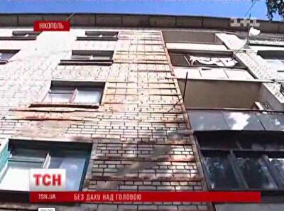 В Никополе 10 семей могут стать бездомными из-за местных чиновников