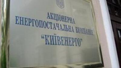 "Киевэнерго" инвестирует в столичные теплосети 12,5 млн гривень