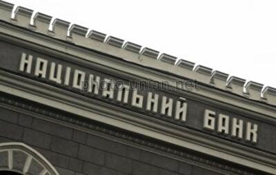 Количество счетов физлиц в банках увеличилось почти на 12 млн