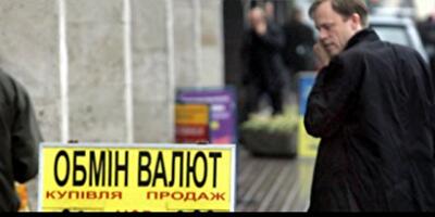 Покупка валюты украинцами упала в 17 раз