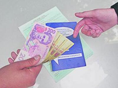 В Украине запретили перепродавать долги по автогражданке