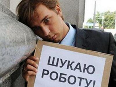 В июле количество безработных в Украине уменьшилось на 3%