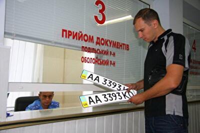За авто, зарегистрированные в Украине до 1 сентября 2013 года, не надо уплачивать утилизационный сбор
