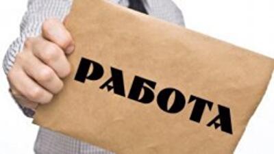 Переехать в другой город ради работы готовы 74% украинцев