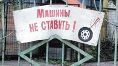 Киевсовет просит прокуратуру проверить все парковки