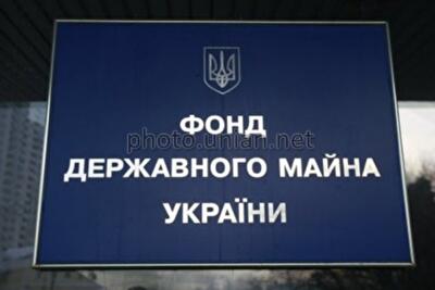 Поступления от приватизации в январе-августе составили 3% годового плана