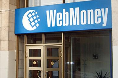 WebMoney заблокировали платежи в Украине